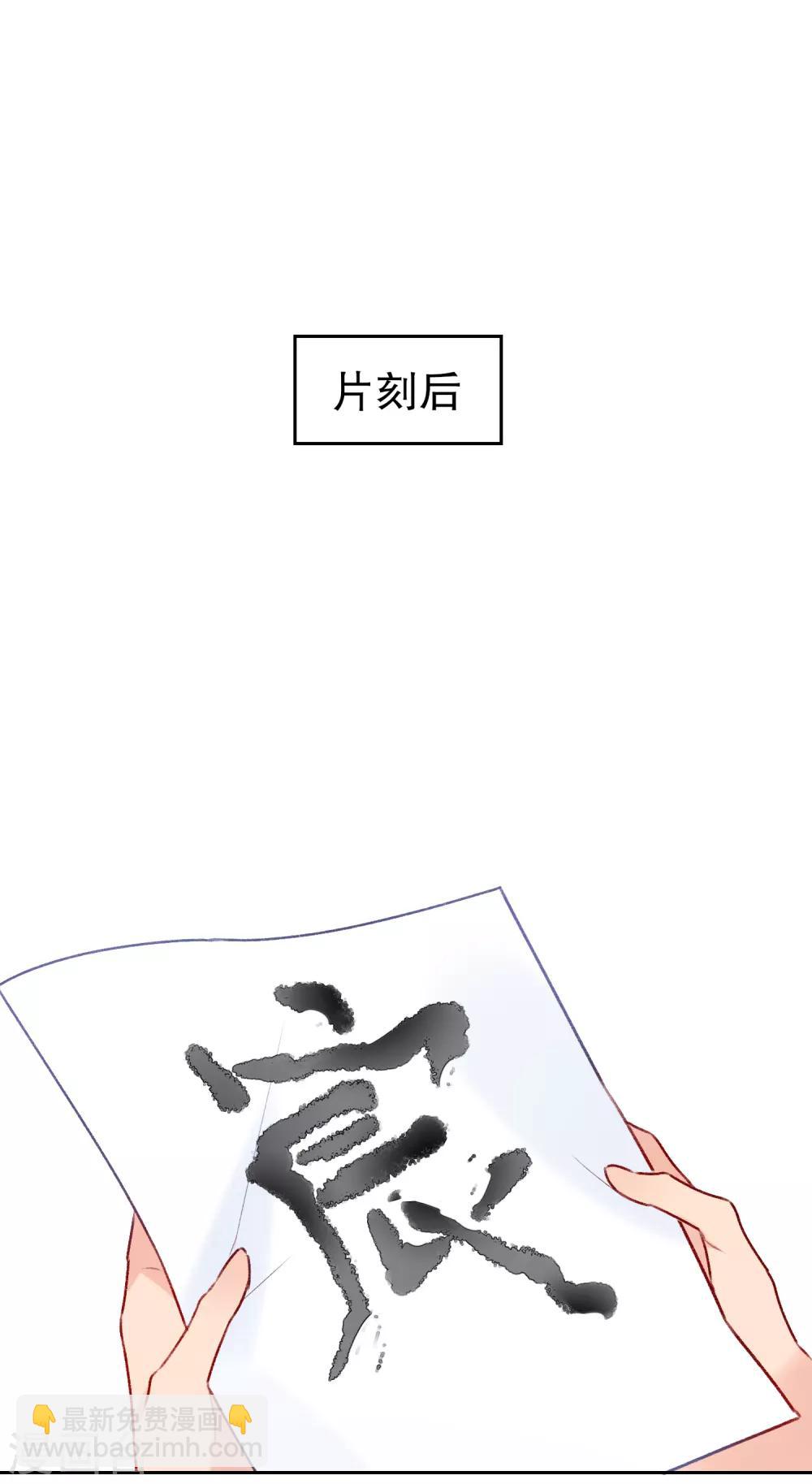 第8话1 帝师-第22话