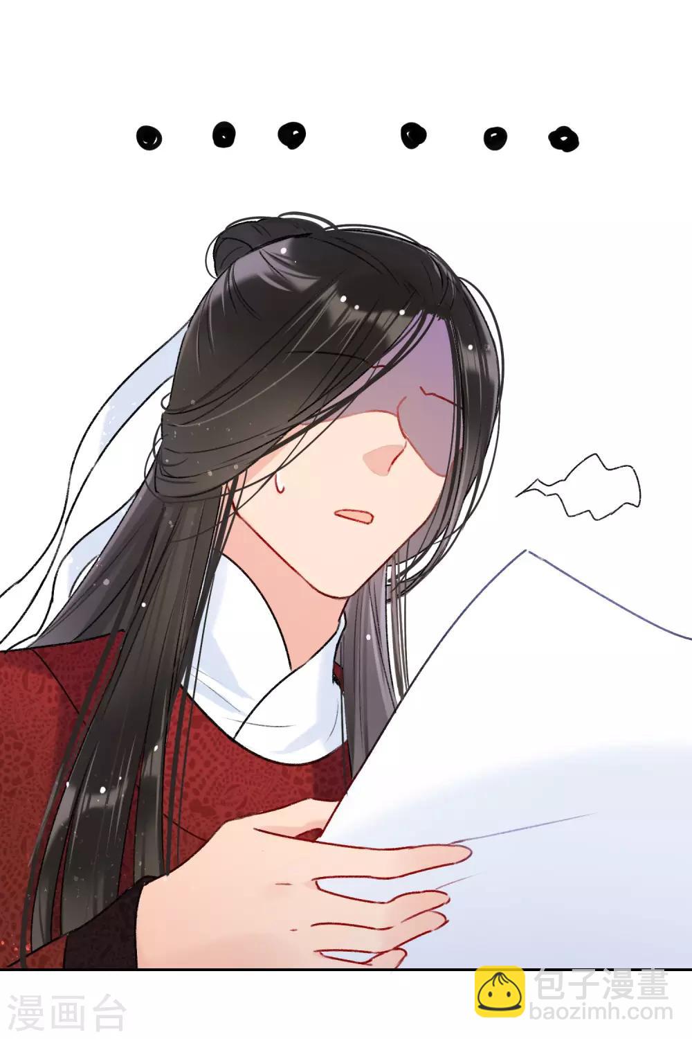 第8话1 帝师-第22话