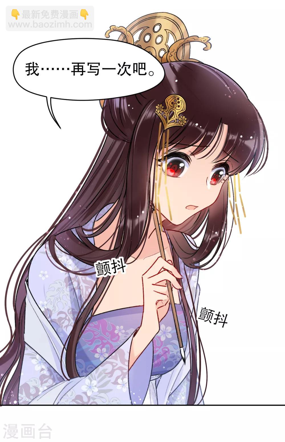 第8话1 帝师-第22话