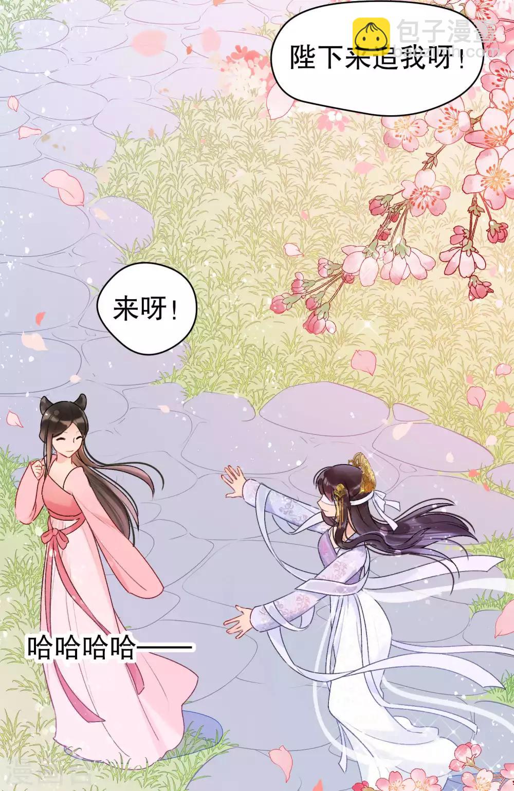 第8话1 帝师-第22话