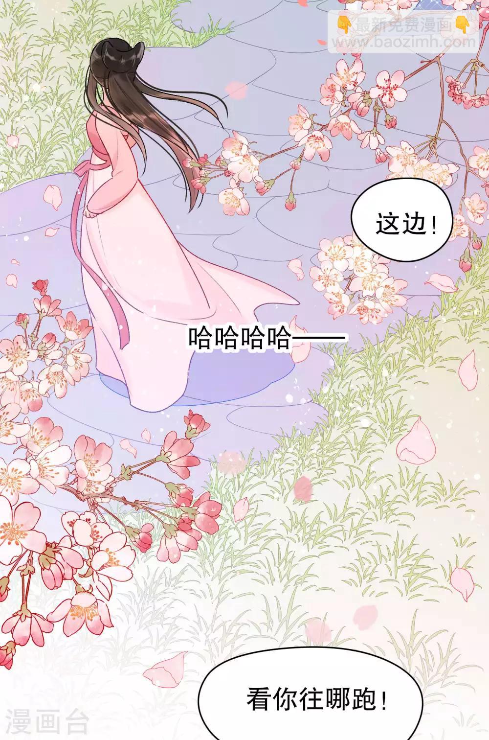 第8话1 帝师-第22话