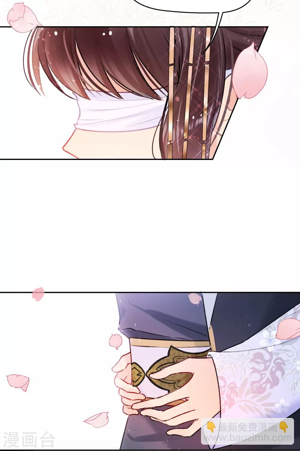第8话1 帝师-第22话