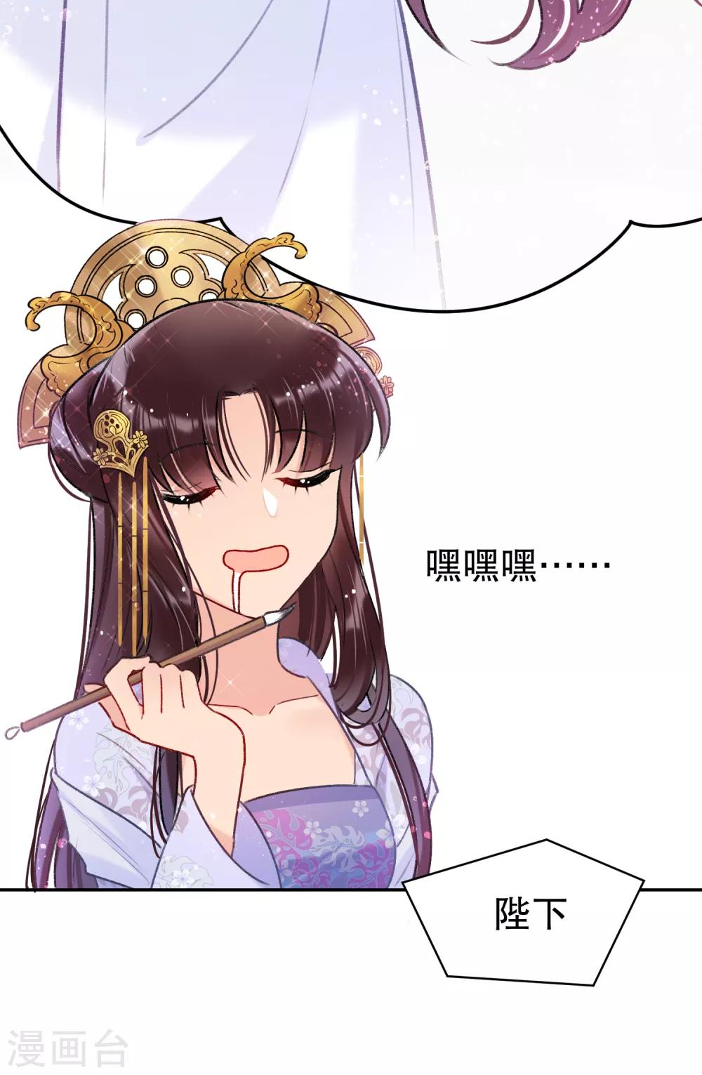 第8话2 帝师-第24话