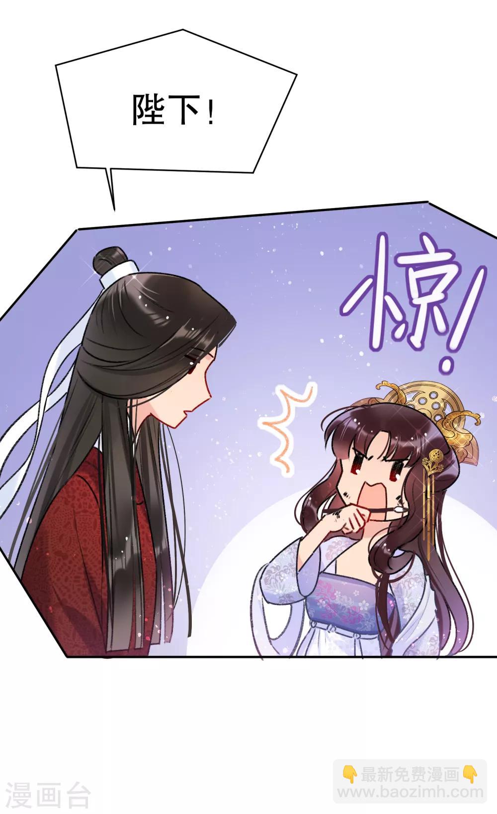 第8话2 帝师-第24话