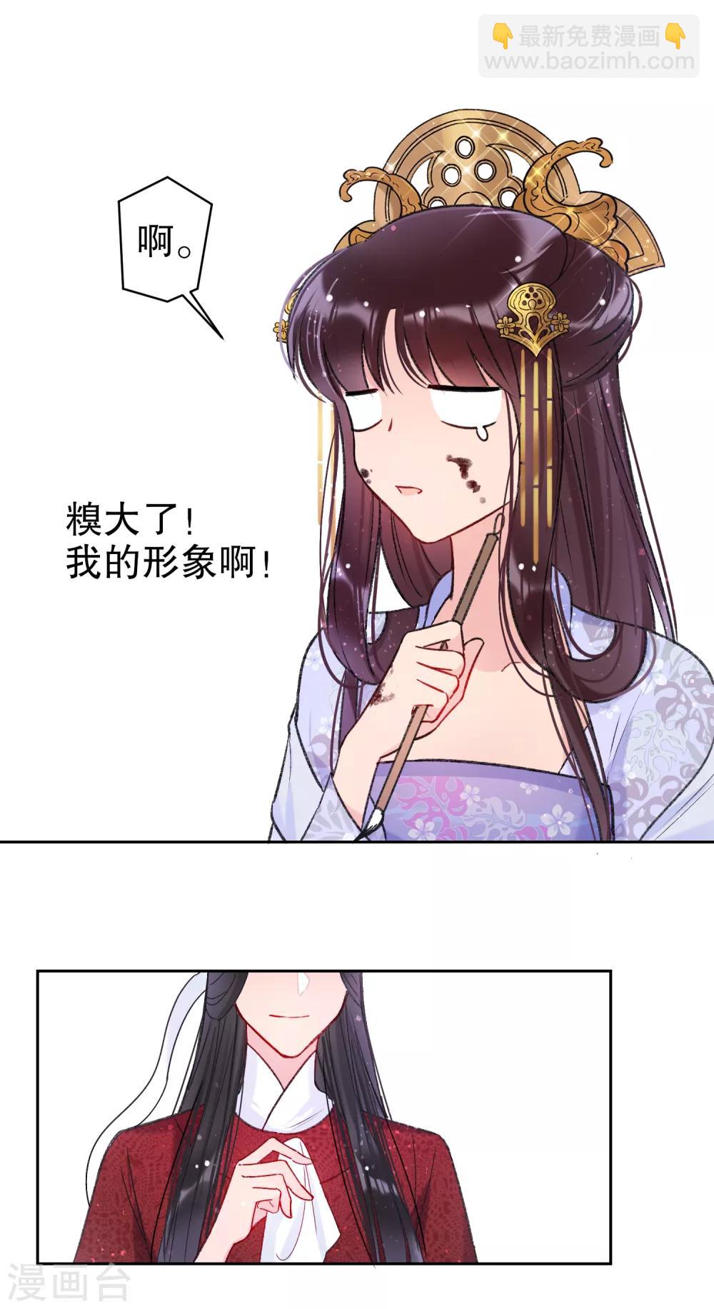第8话2 帝师-第24话