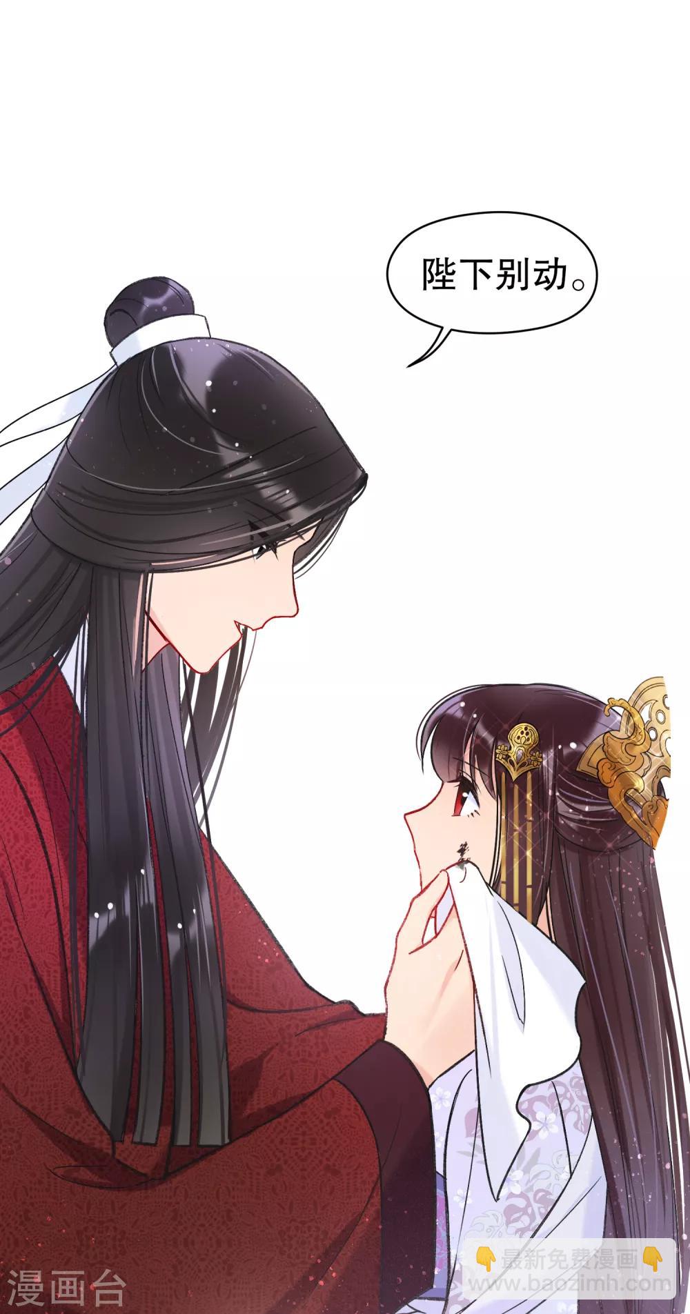 第8话2 帝师-第24话