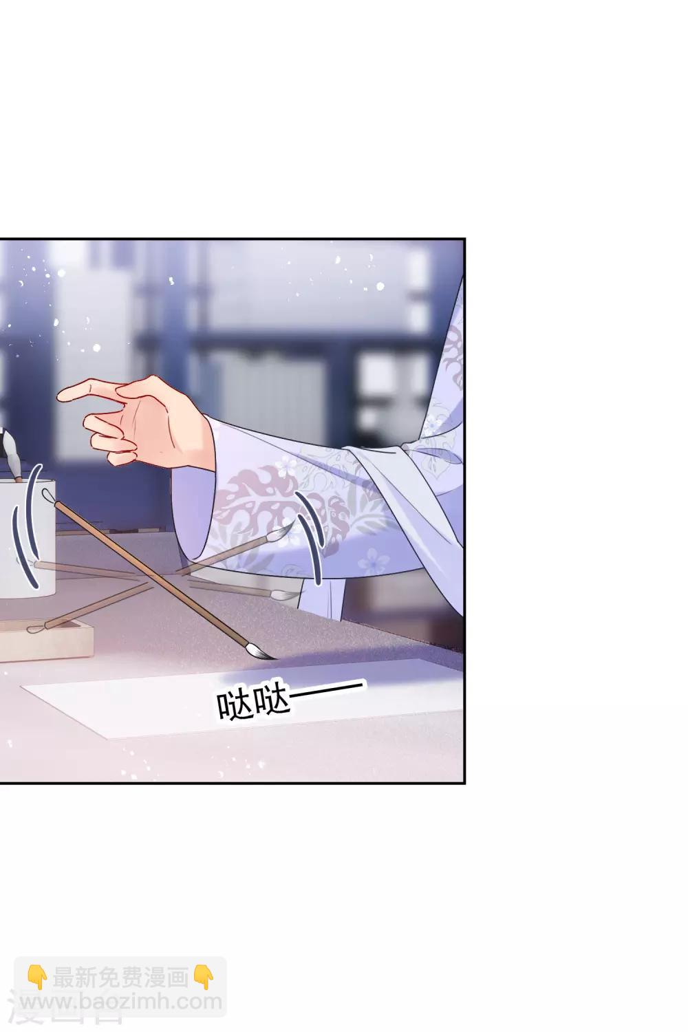 第8话2 帝师-第24话