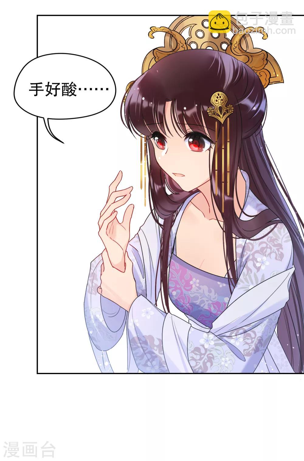 第8话2 帝师-第24话