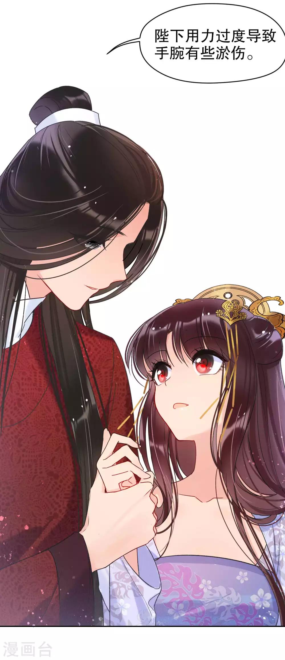 第8话2 帝师-第24话