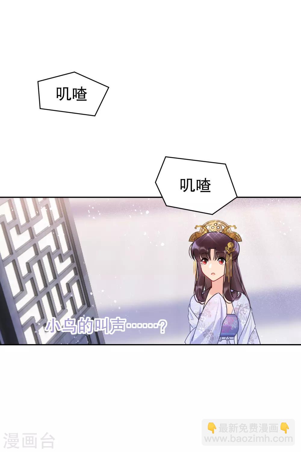 第8话2 帝师-第24话