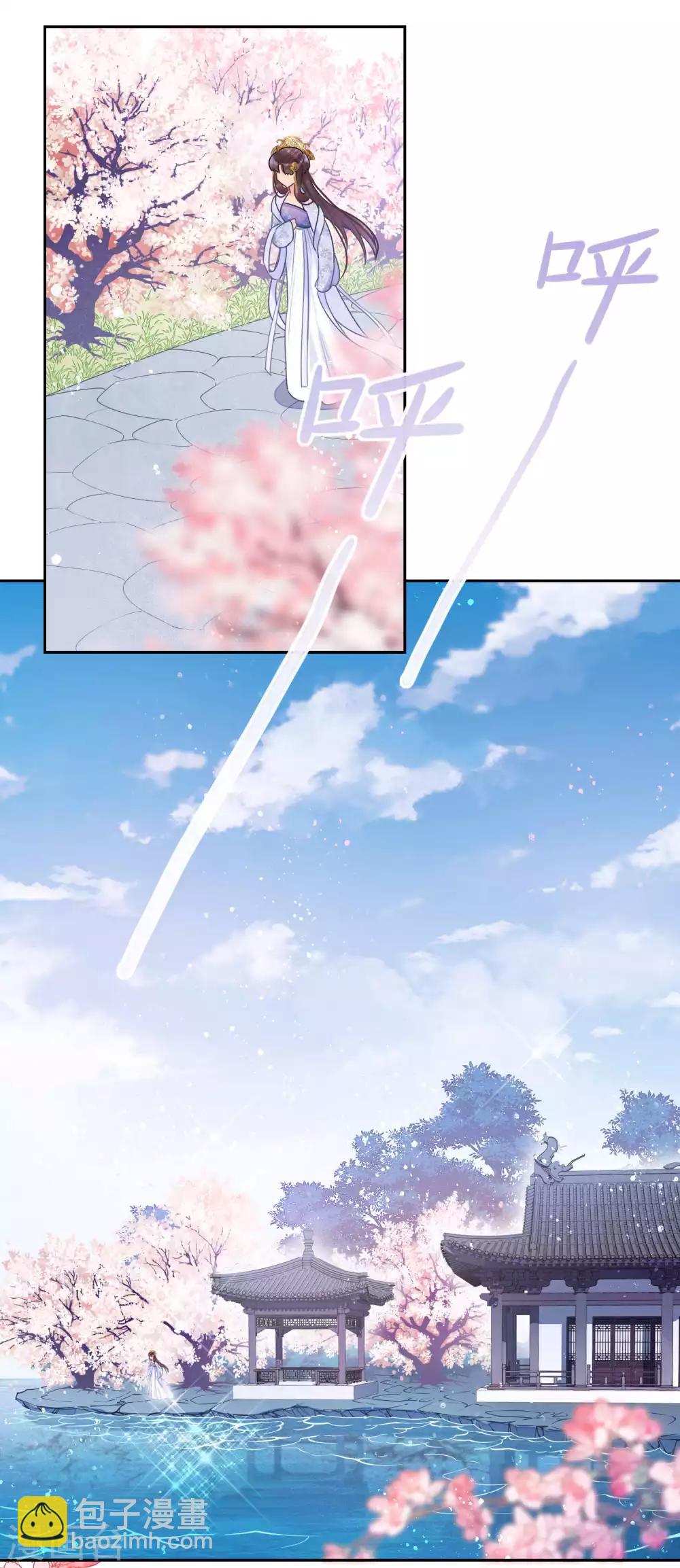 第8话2 帝师-第24话