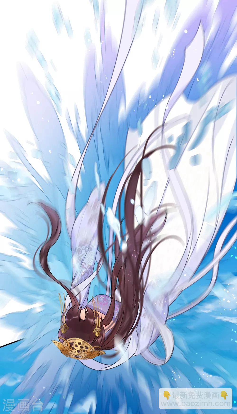第8话2 帝师-第24话