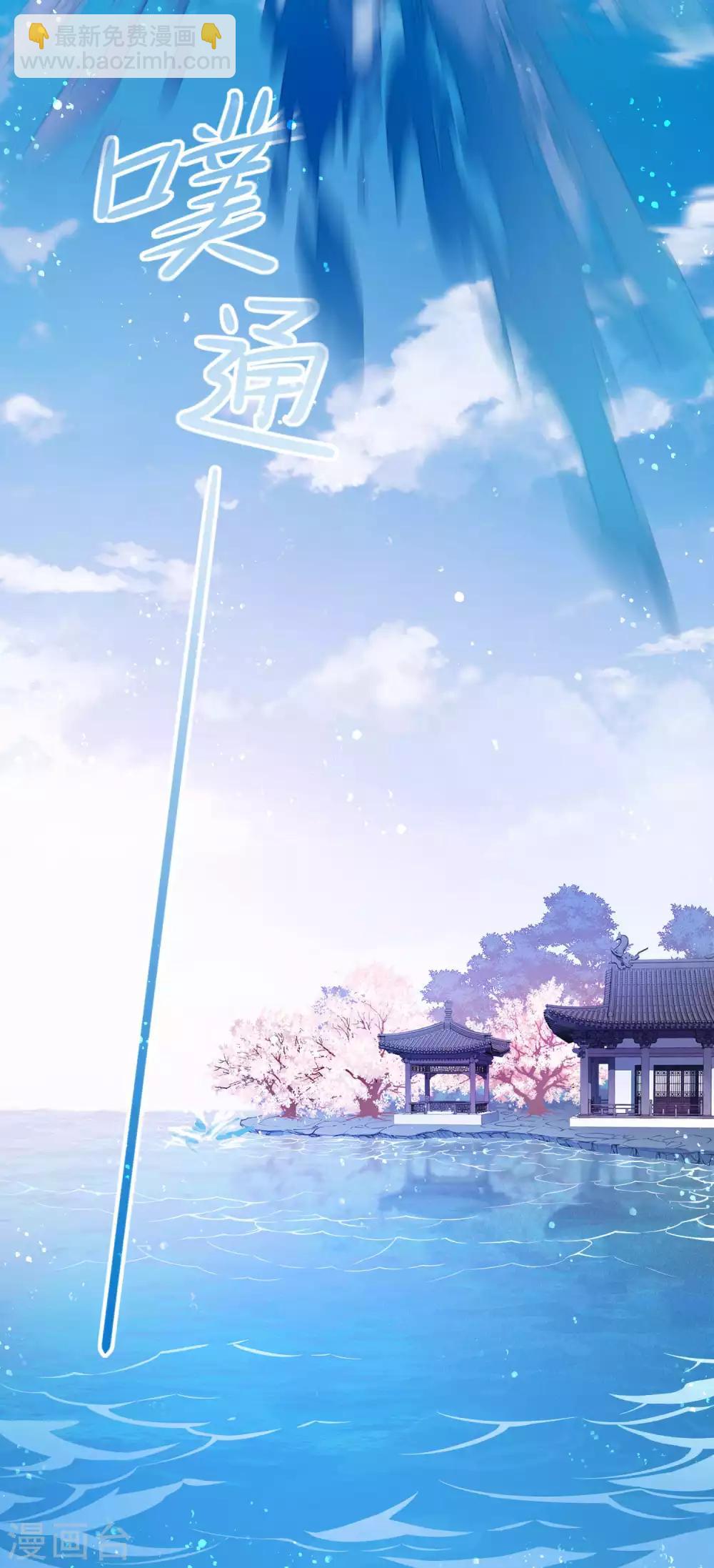 第8话2 帝师-第24话