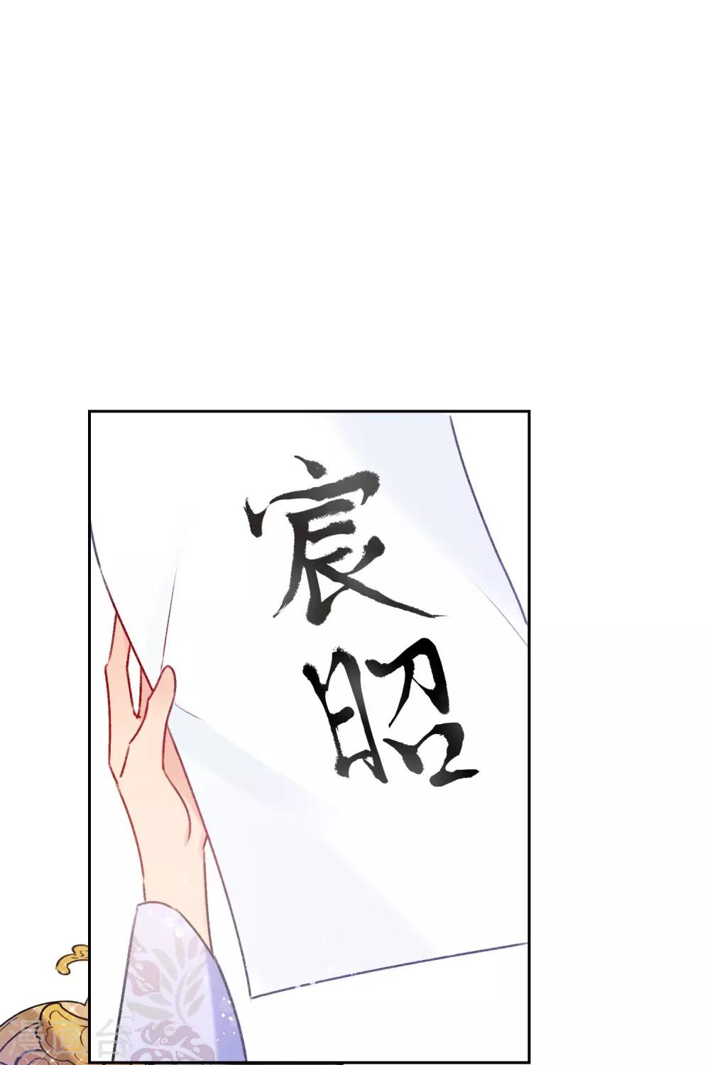 第8话2 帝师-第24话