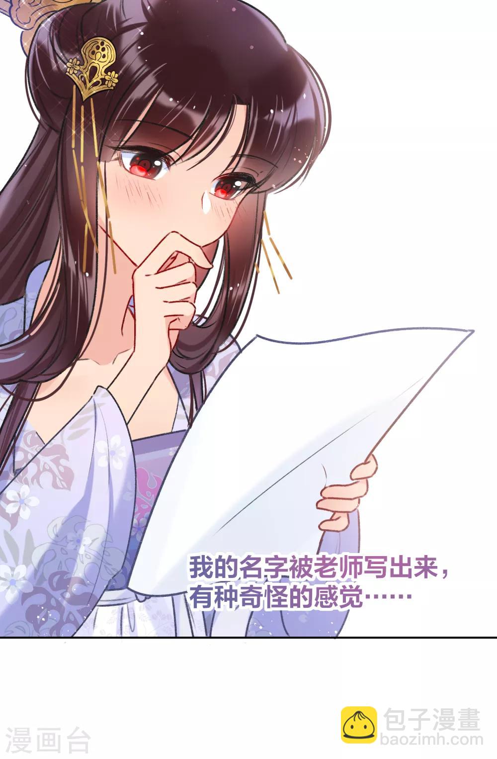 第8话2 帝师-第24话