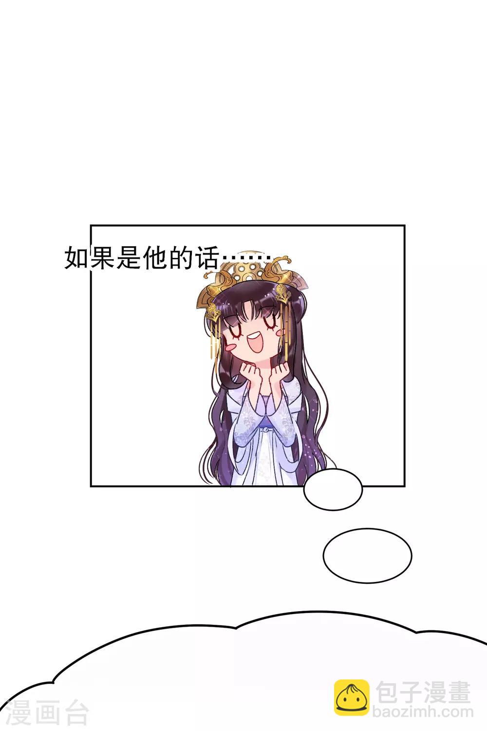 第8话2 帝师-第24话