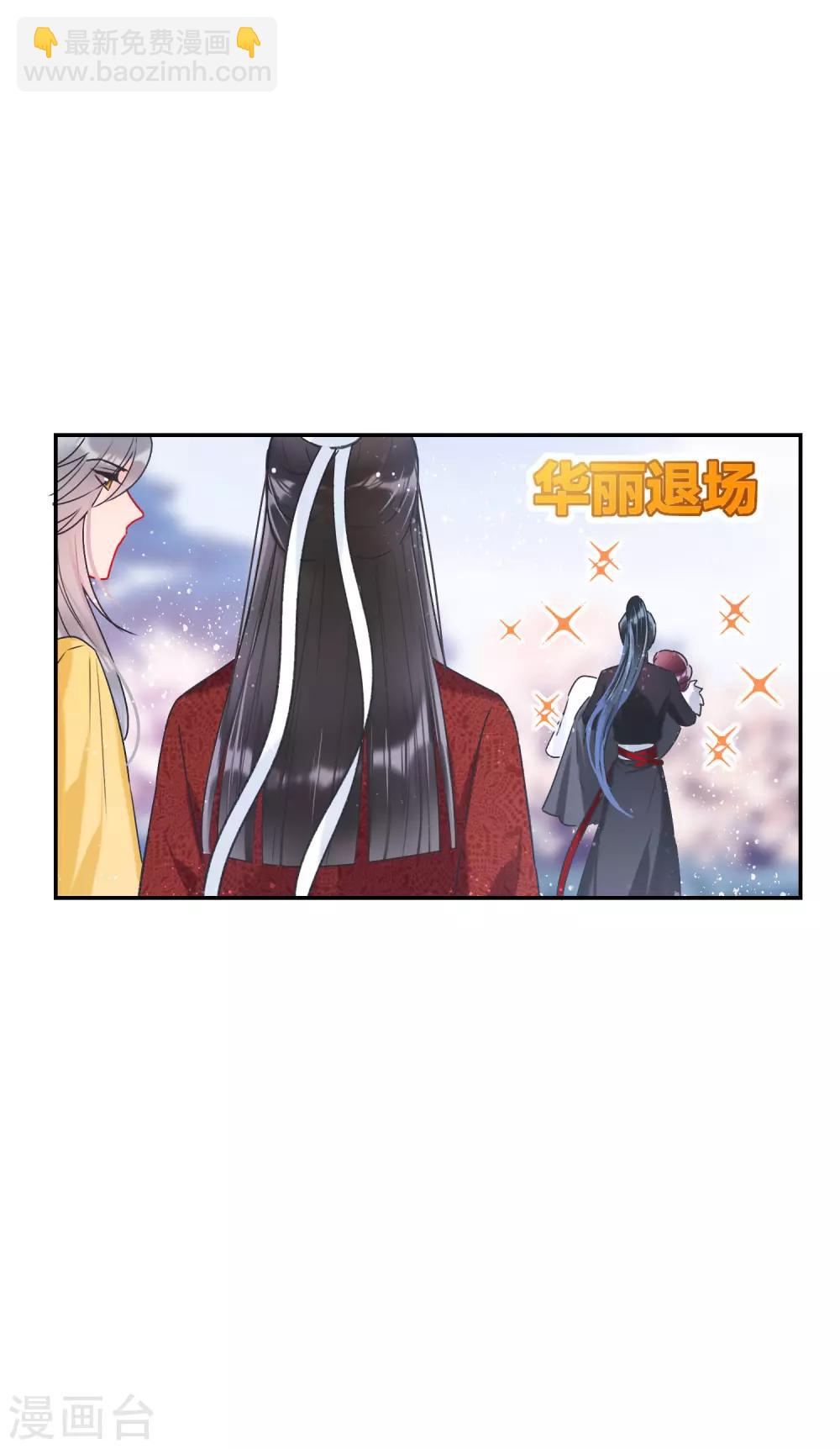 第9话2 落水之后-第28话