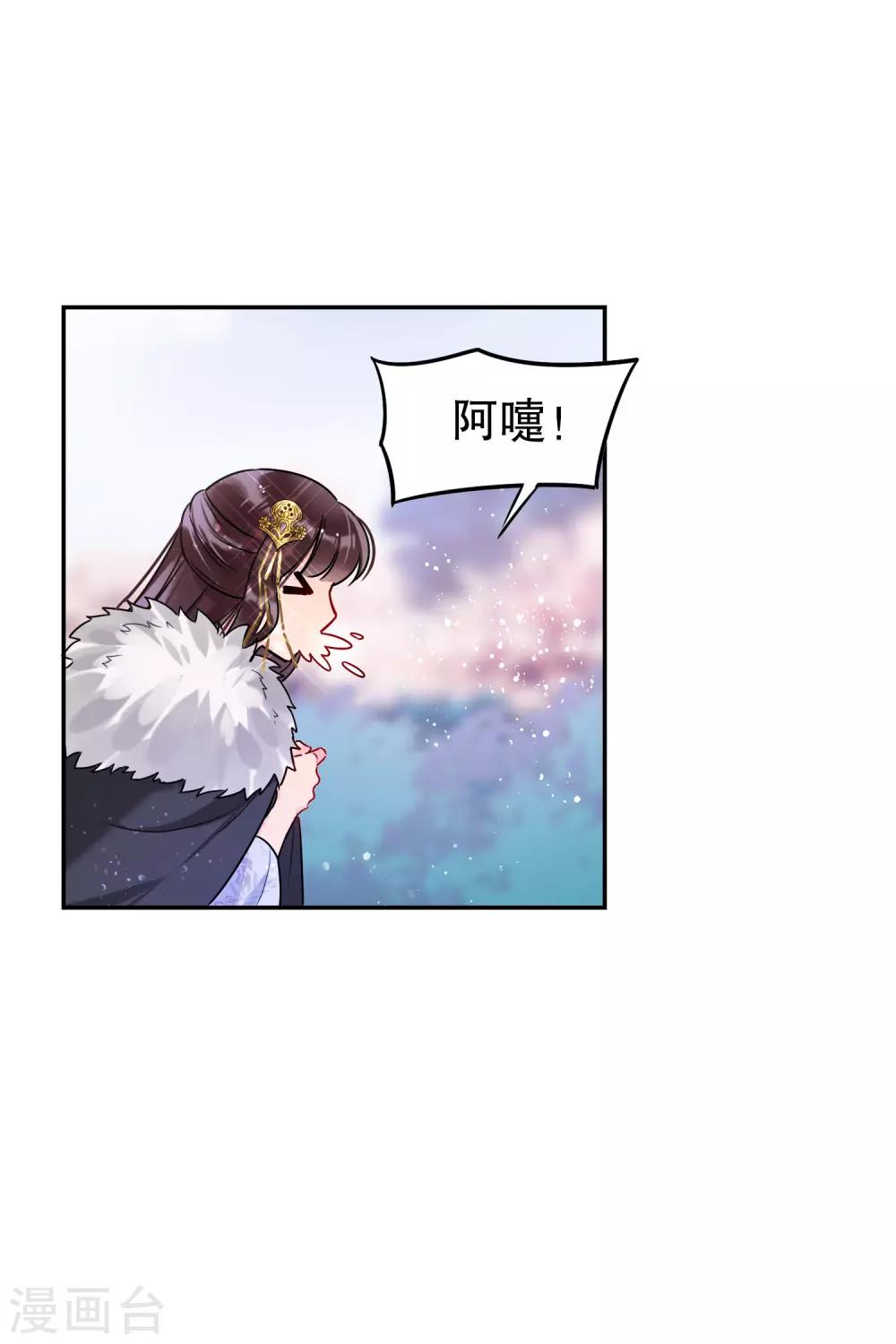 第9话2 落水之后-第28话