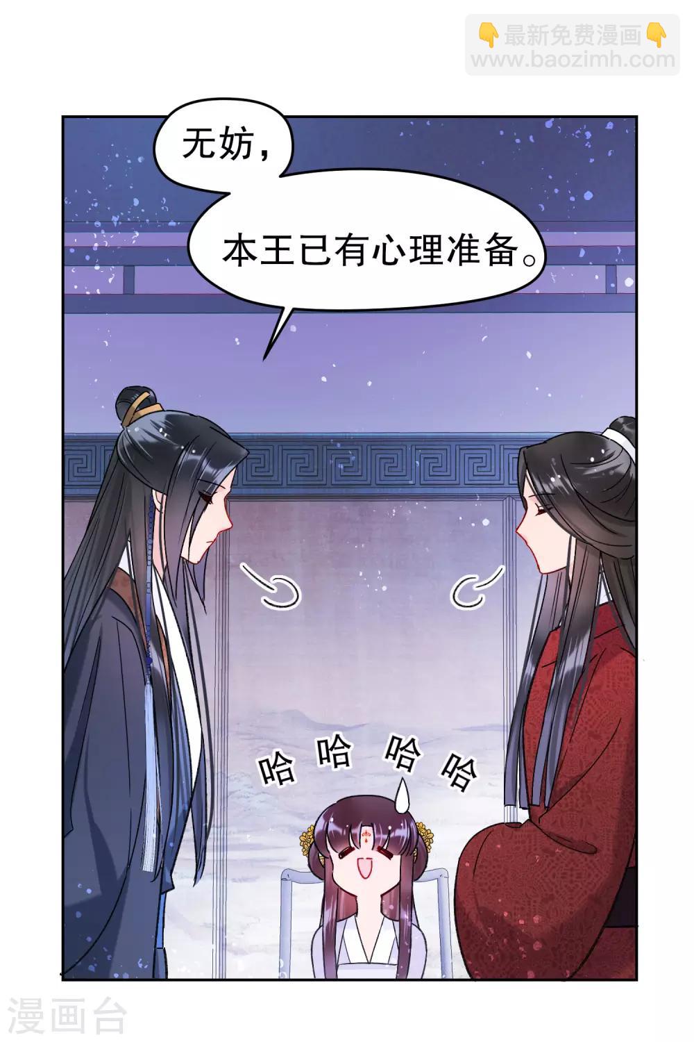 第10话2 追查凶手-第30话