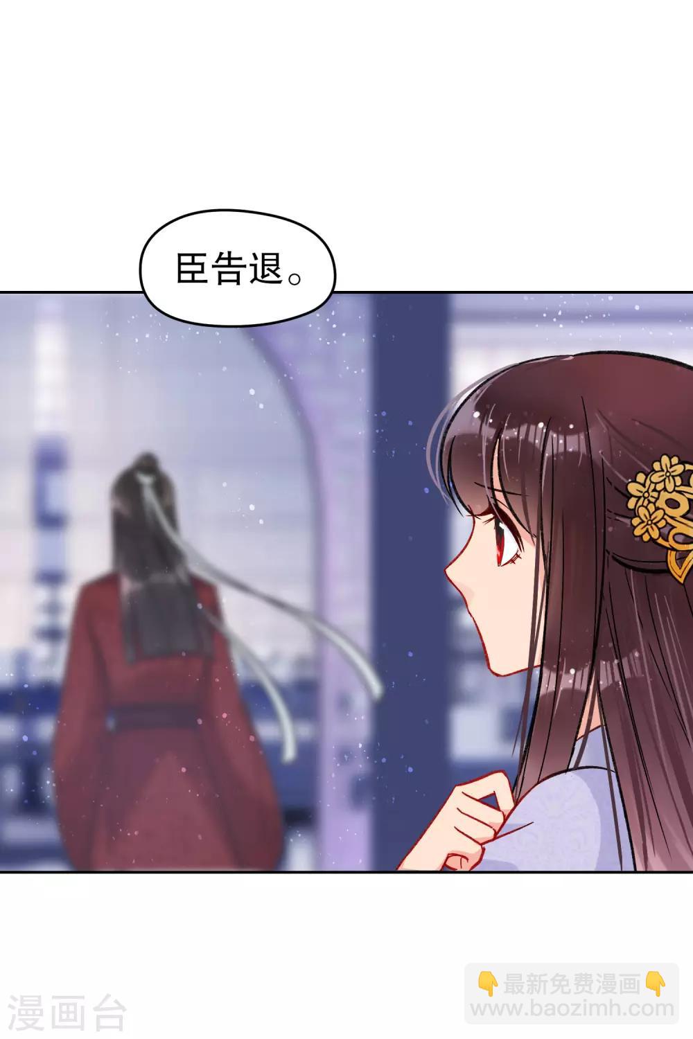 第10话2 追查凶手-第30话