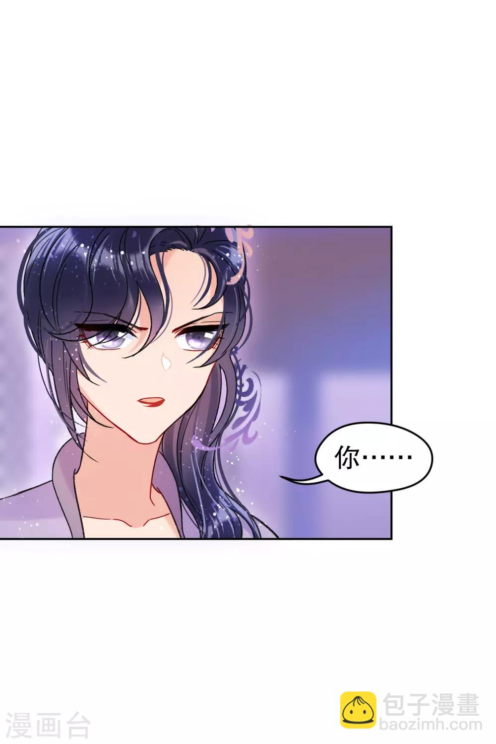 第10话2 追查凶手-第30话