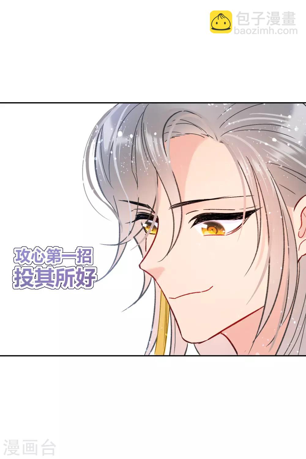 第10话2 追查凶手-第30话
