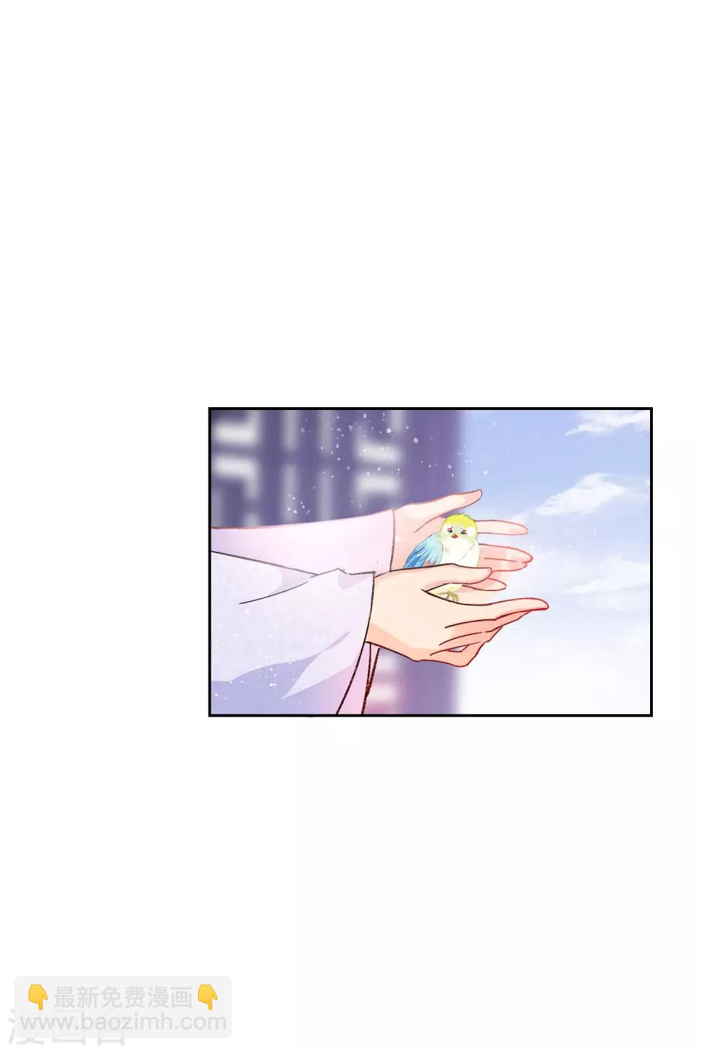 第10话2 追查凶手-第30话