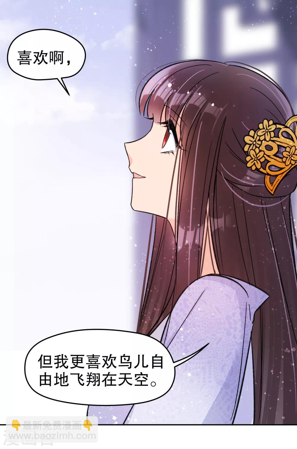 第10话2 追查凶手-第30话