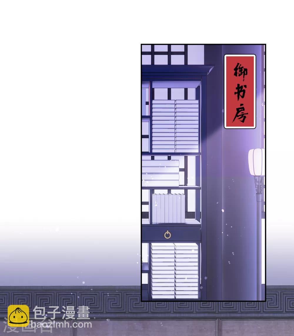 第10话2 追查凶手-第30话