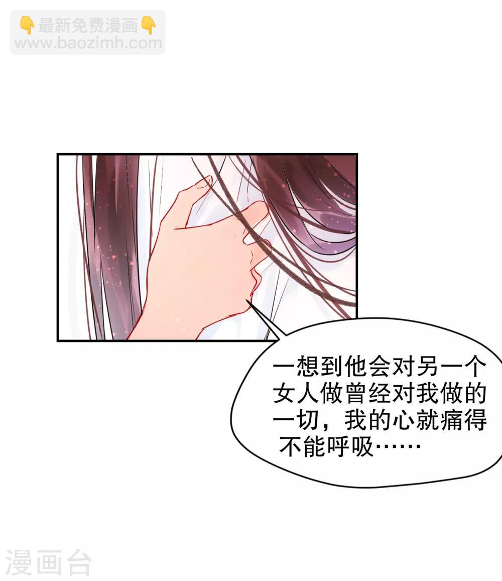 第0话2 国丧-第4话