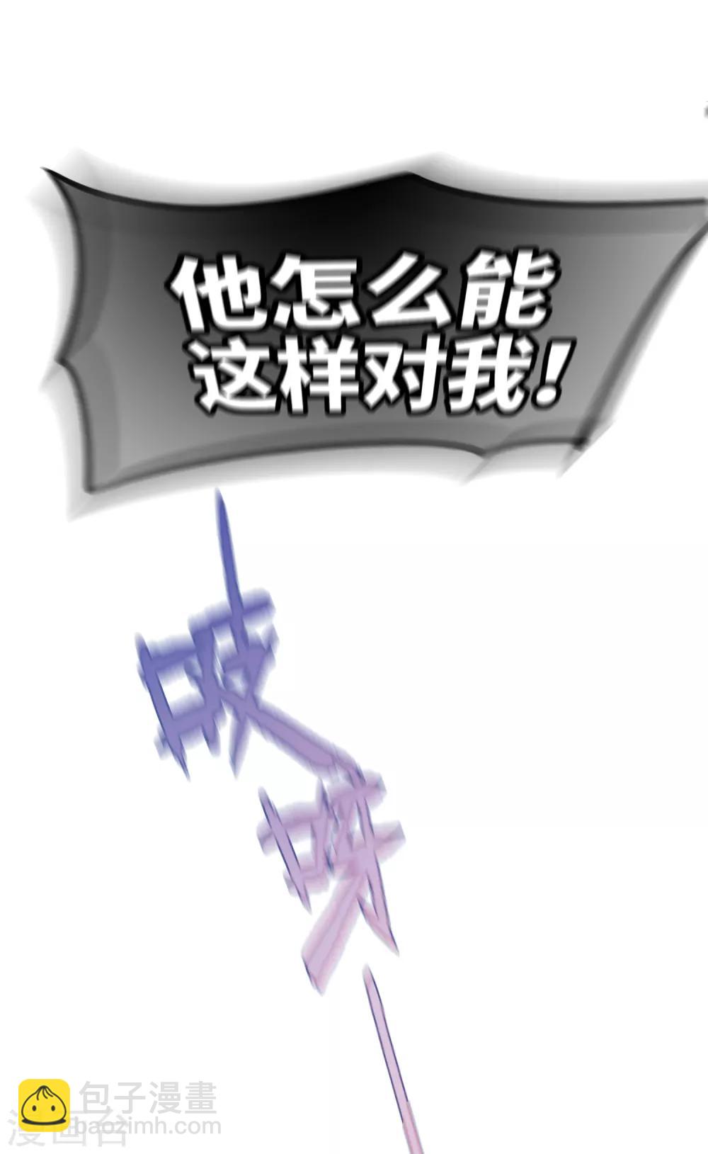 第0话2 国丧-第4话