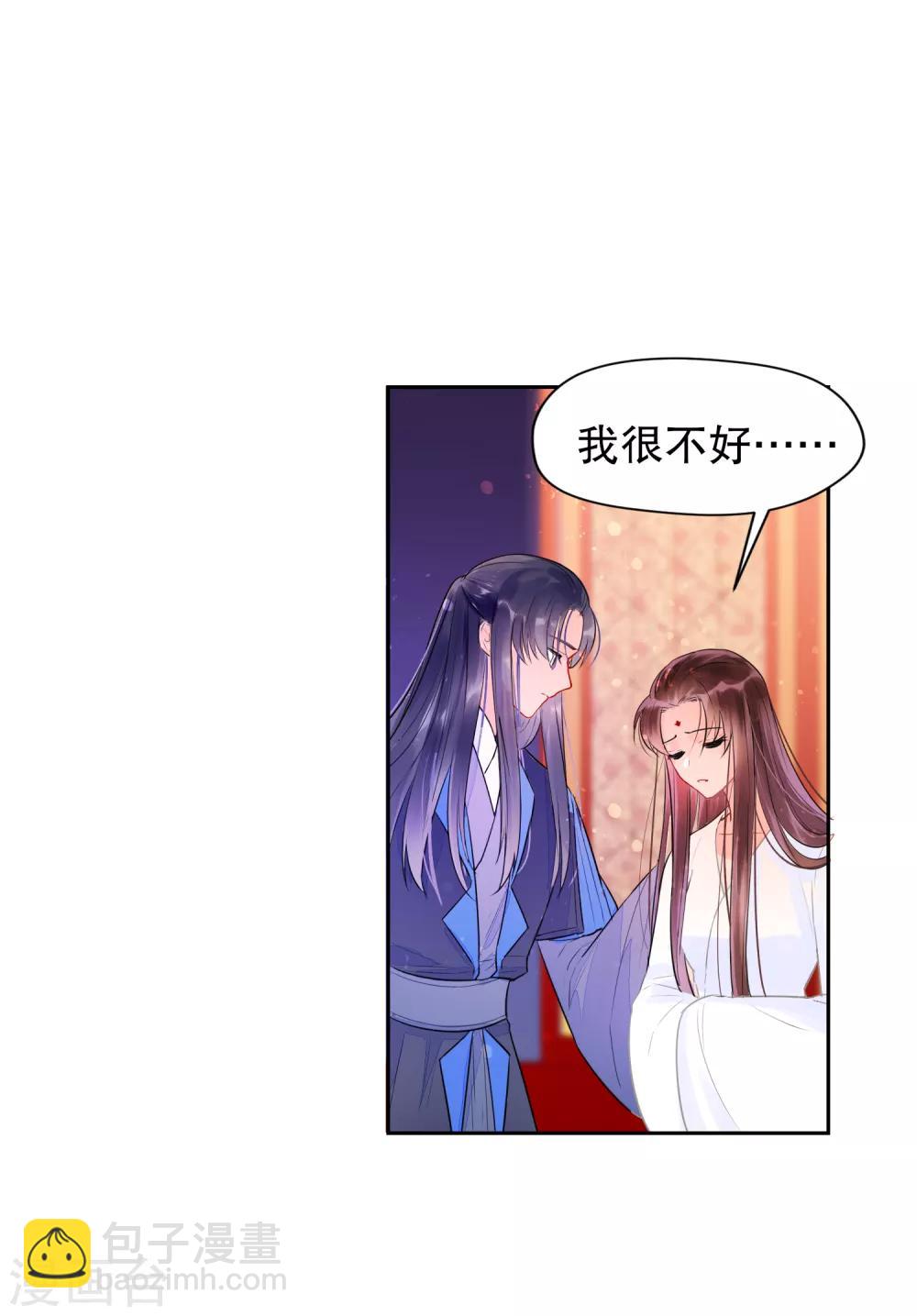 第0话2 国丧-第4话