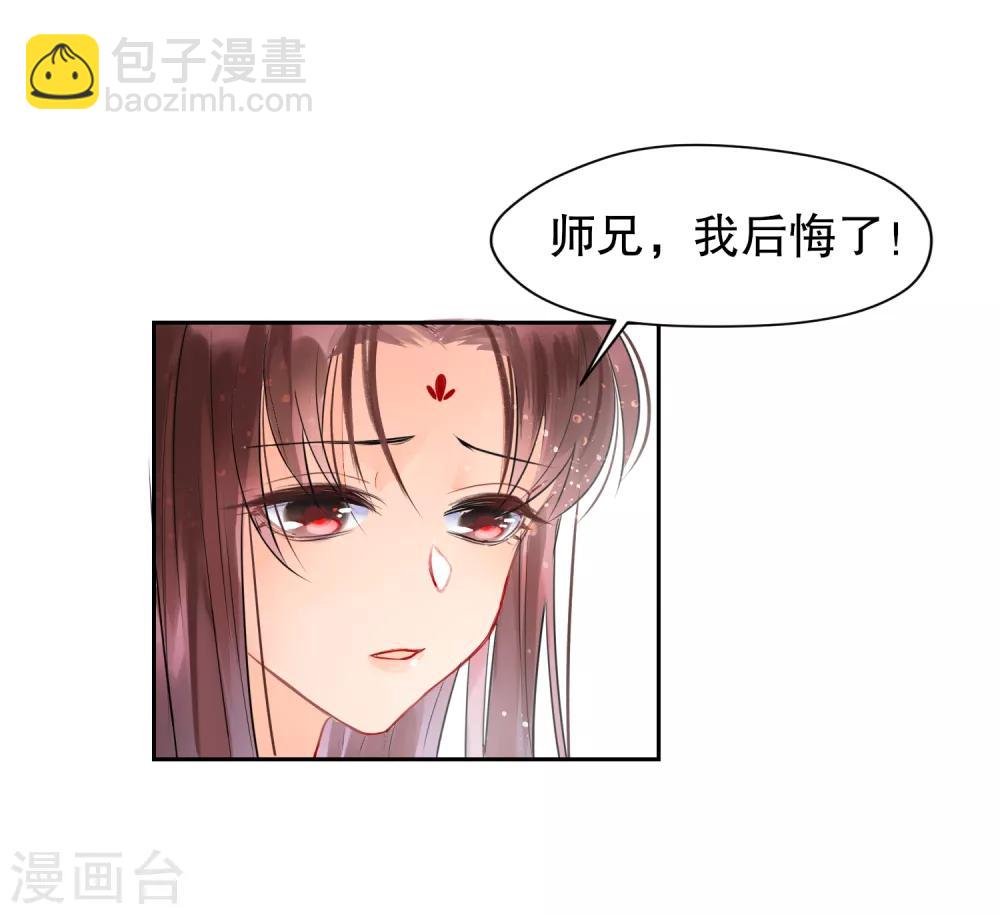 第0话2 国丧-第4话