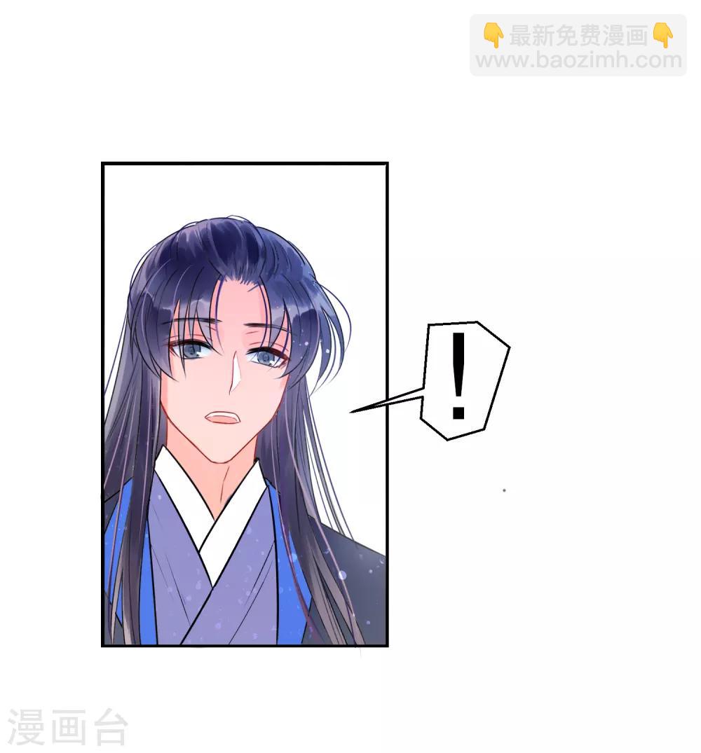第0话2 国丧-第4话