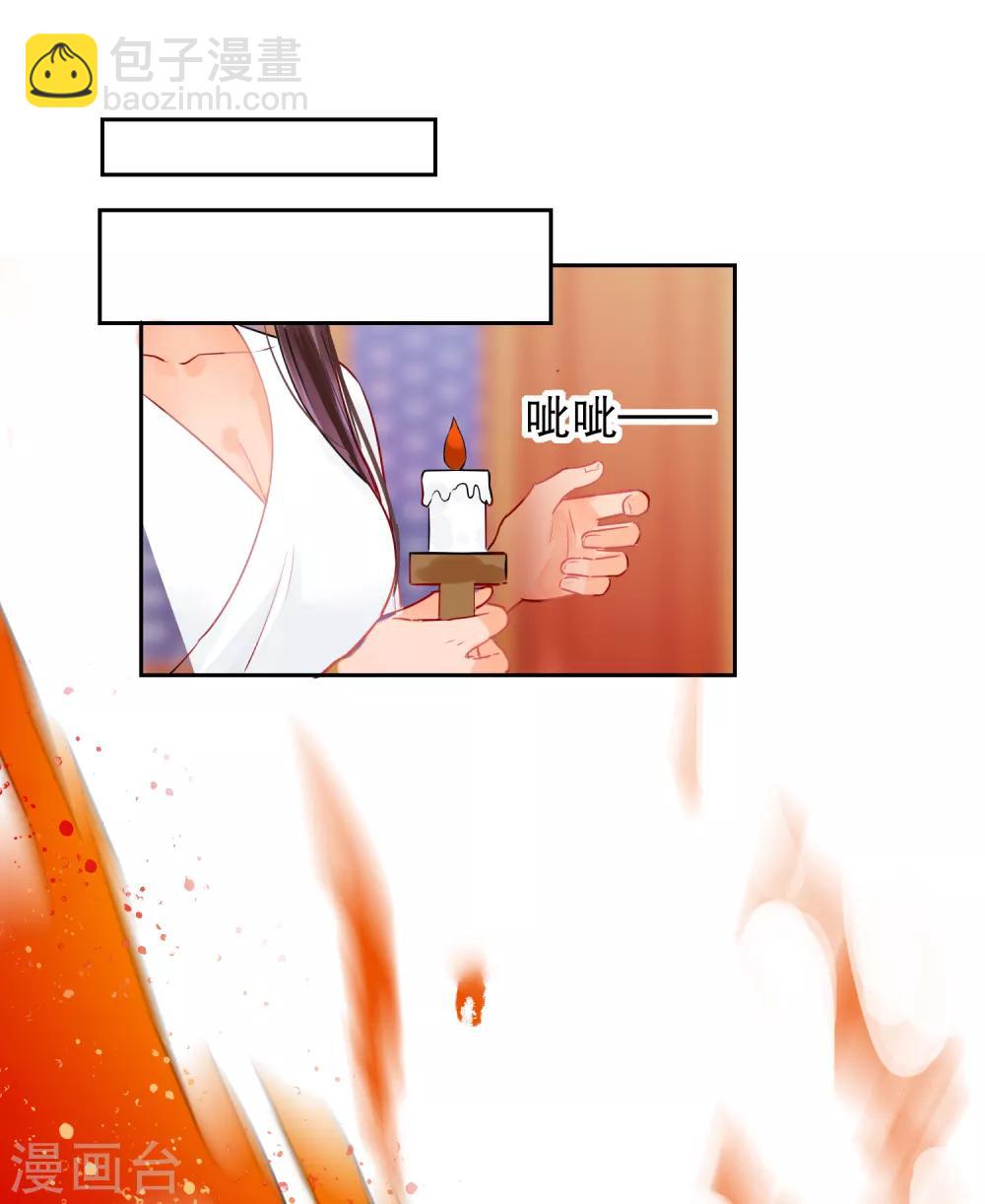 第0话2 国丧-第4话
