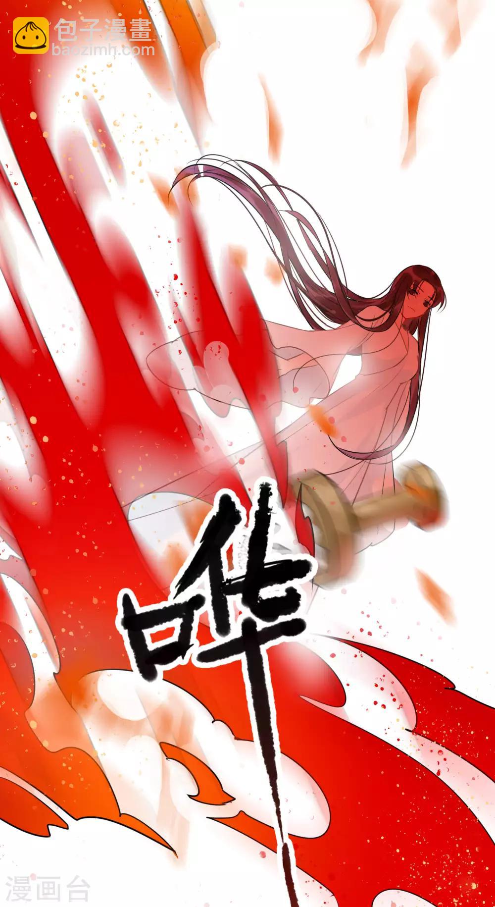 第0话2 国丧-第4话