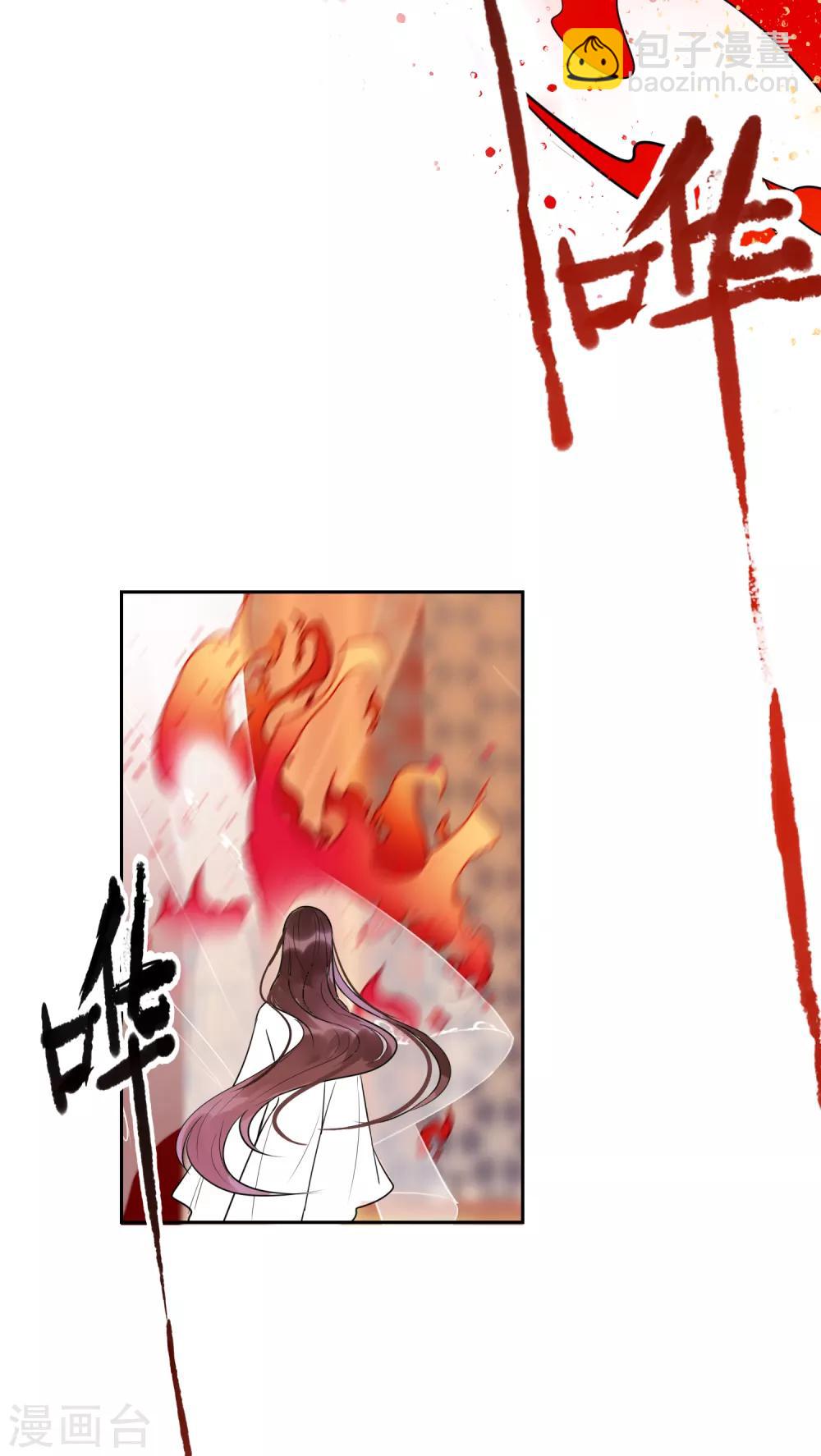 第0话2 国丧-第4话
