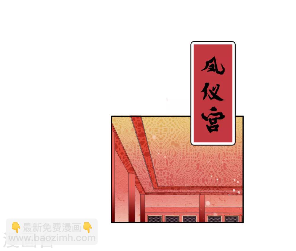 第0话2 国丧-第4话