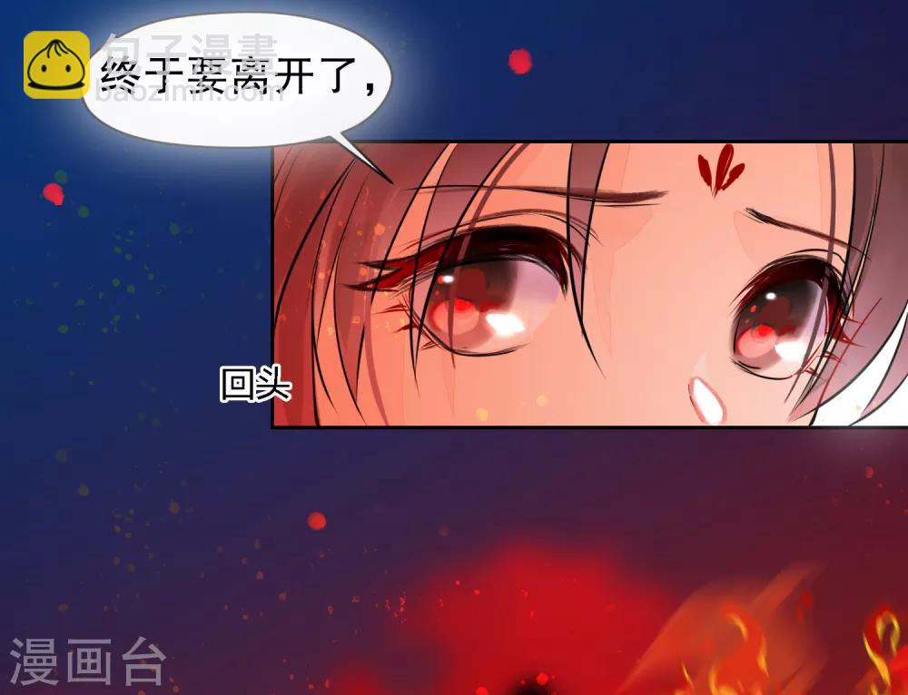 第0话2 国丧-第4话