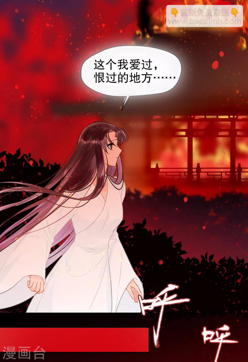 第0话2 国丧-第4话