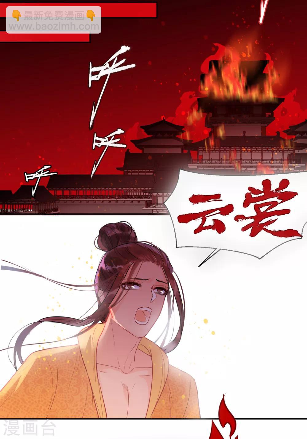 第0话2 国丧-第4话