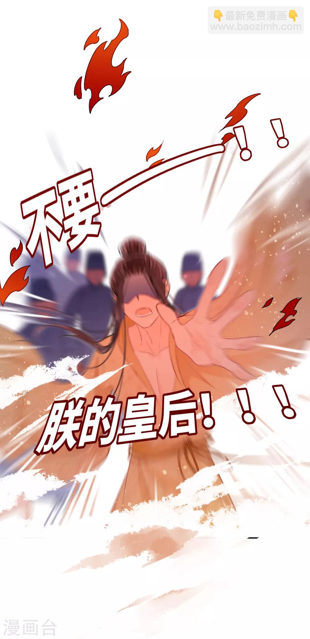 第0话2 国丧-第4话