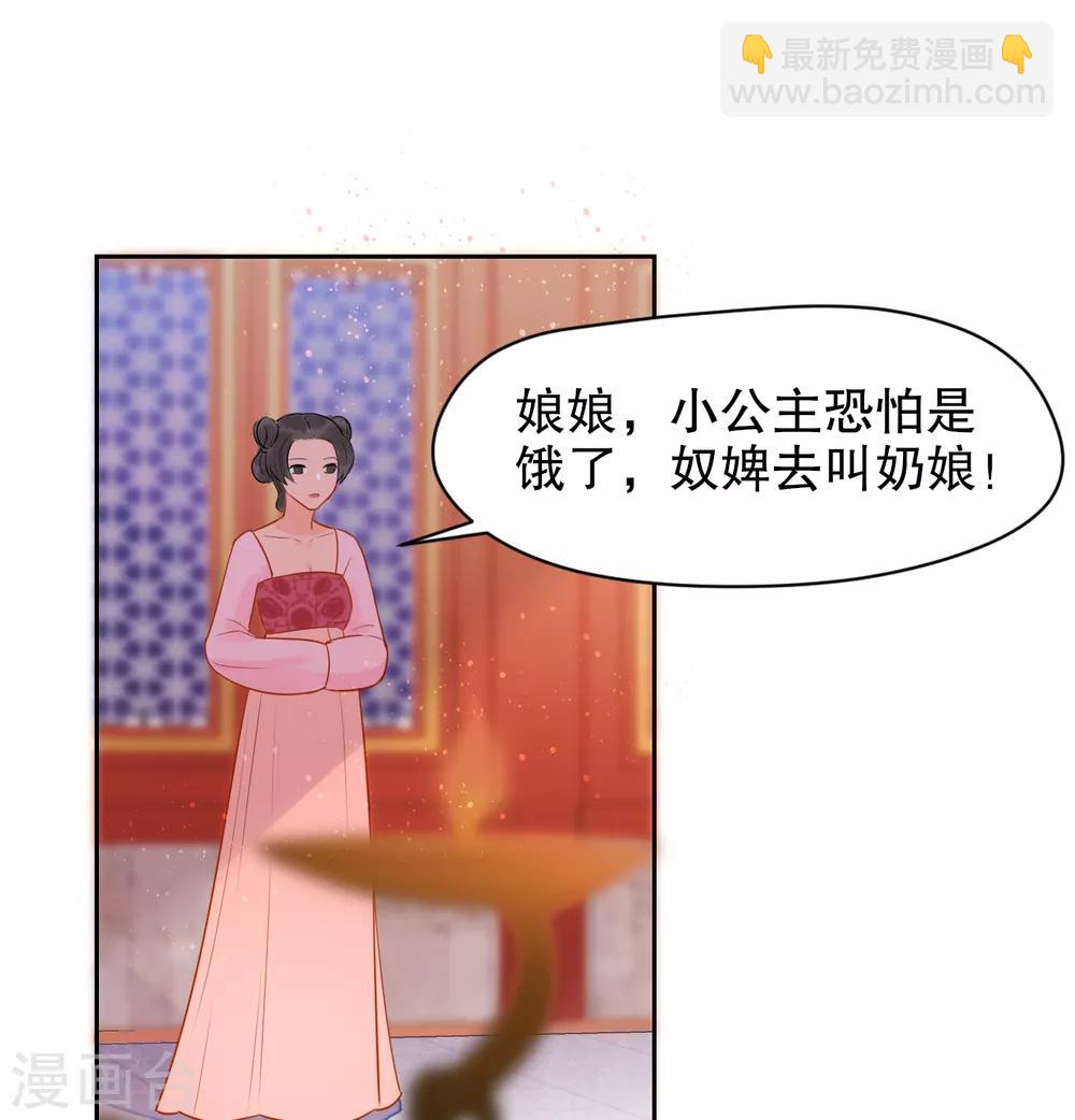 第0话2 国丧-第4话