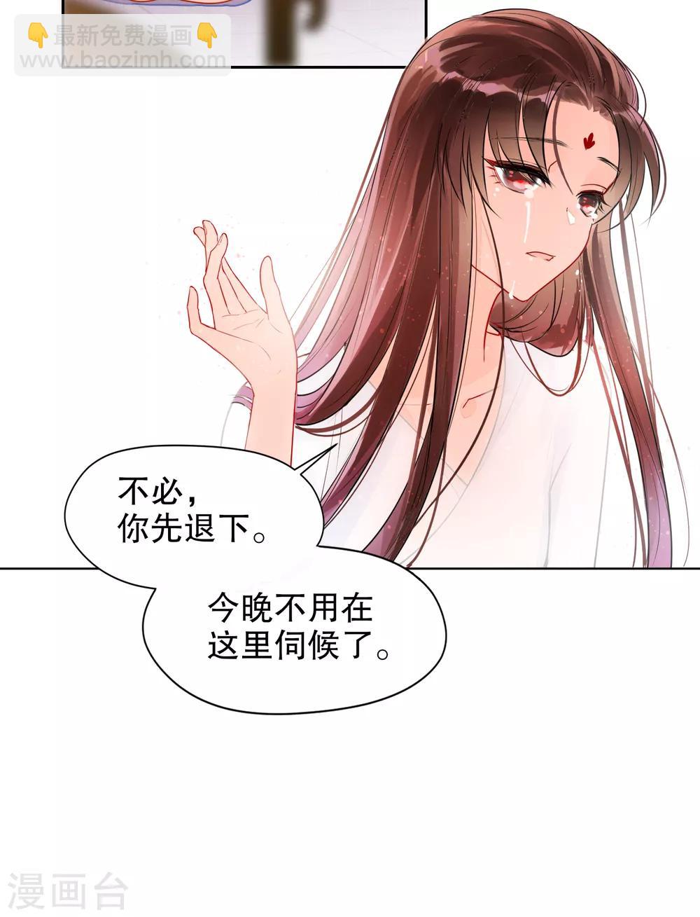 第0话2 国丧-第4话