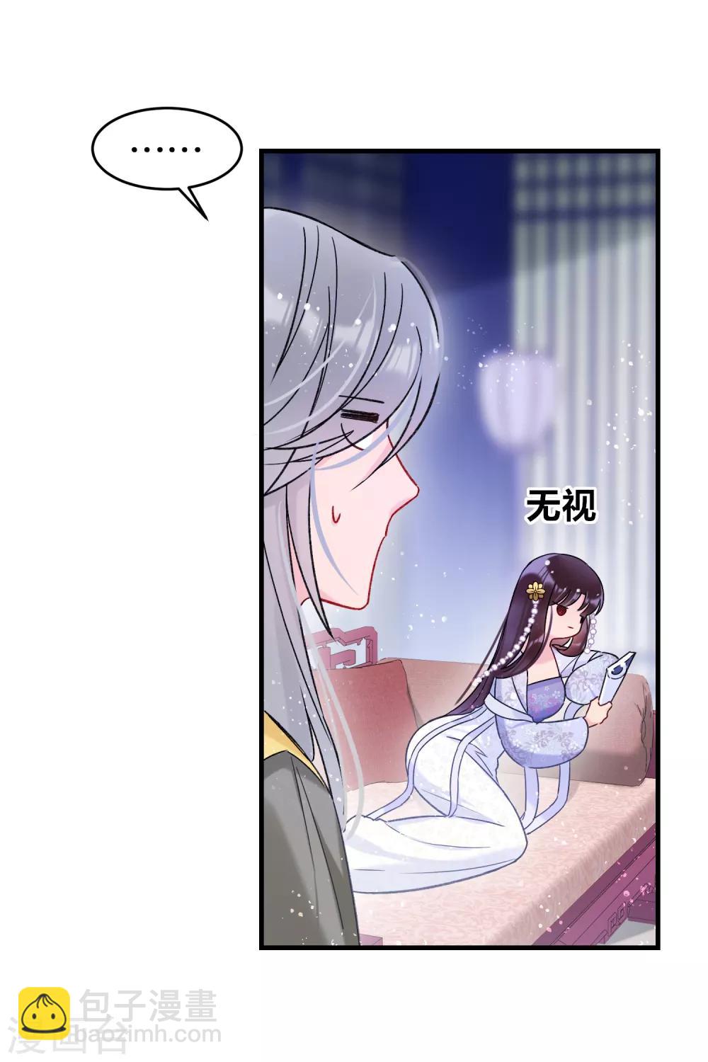 第11话2 打赌-第32话