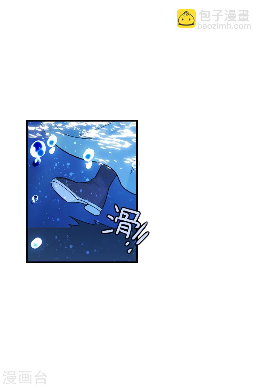 第12话2 惩治熊孩子-第34话