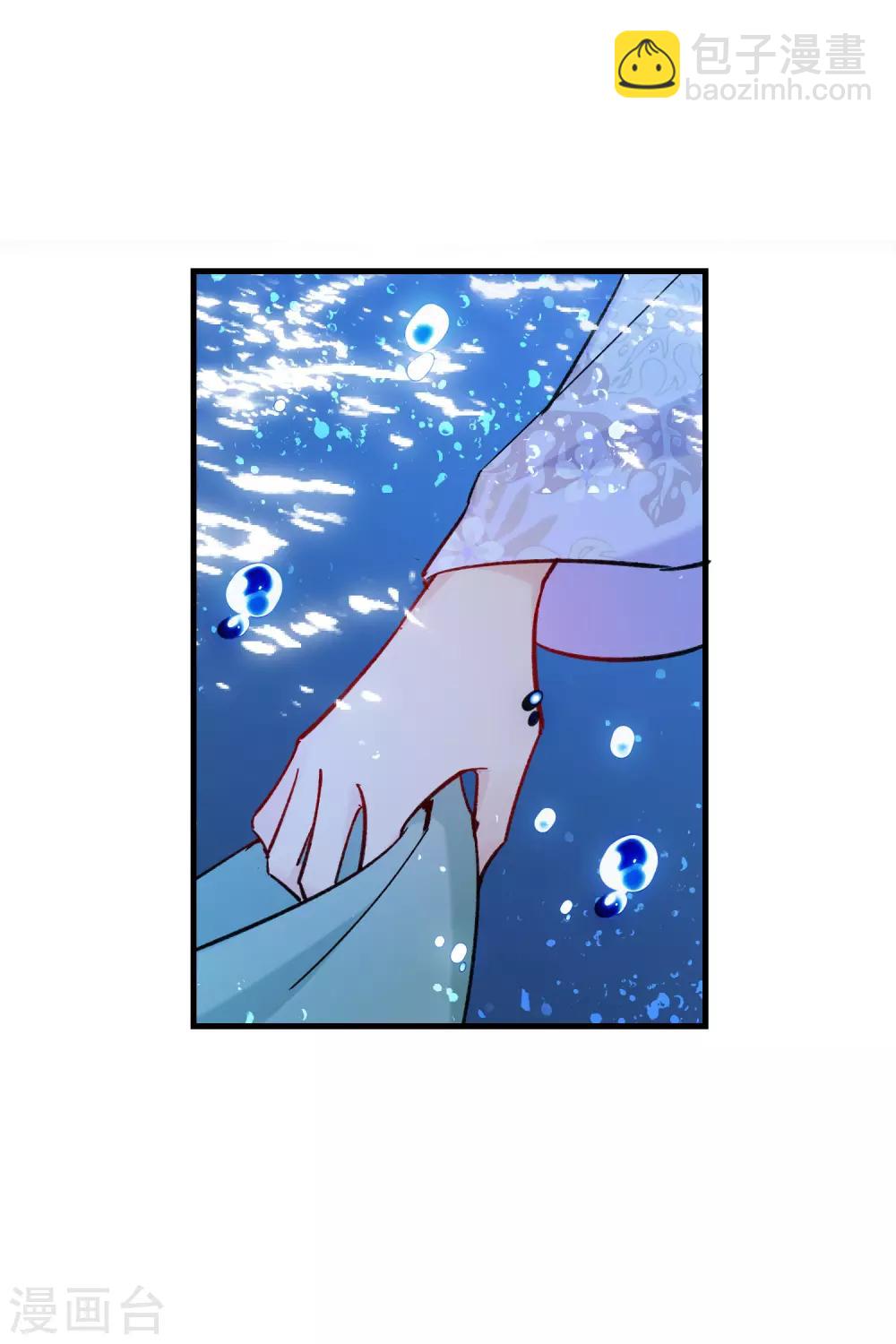 第12话2 惩治熊孩子-第34话