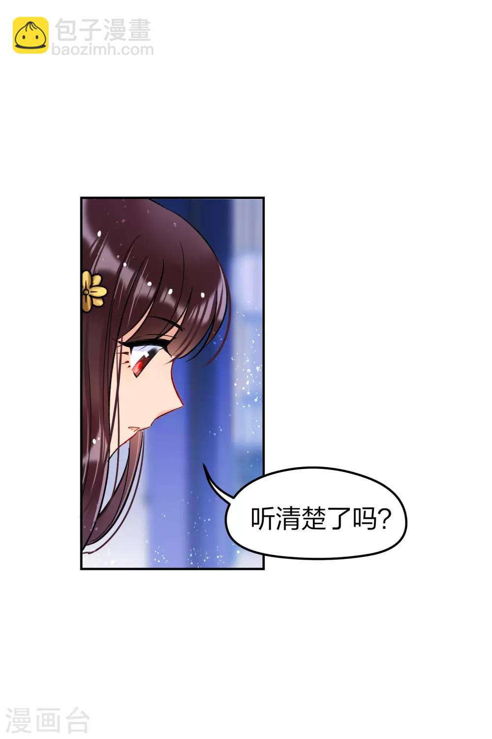 第12话2 惩治熊孩子-第34话