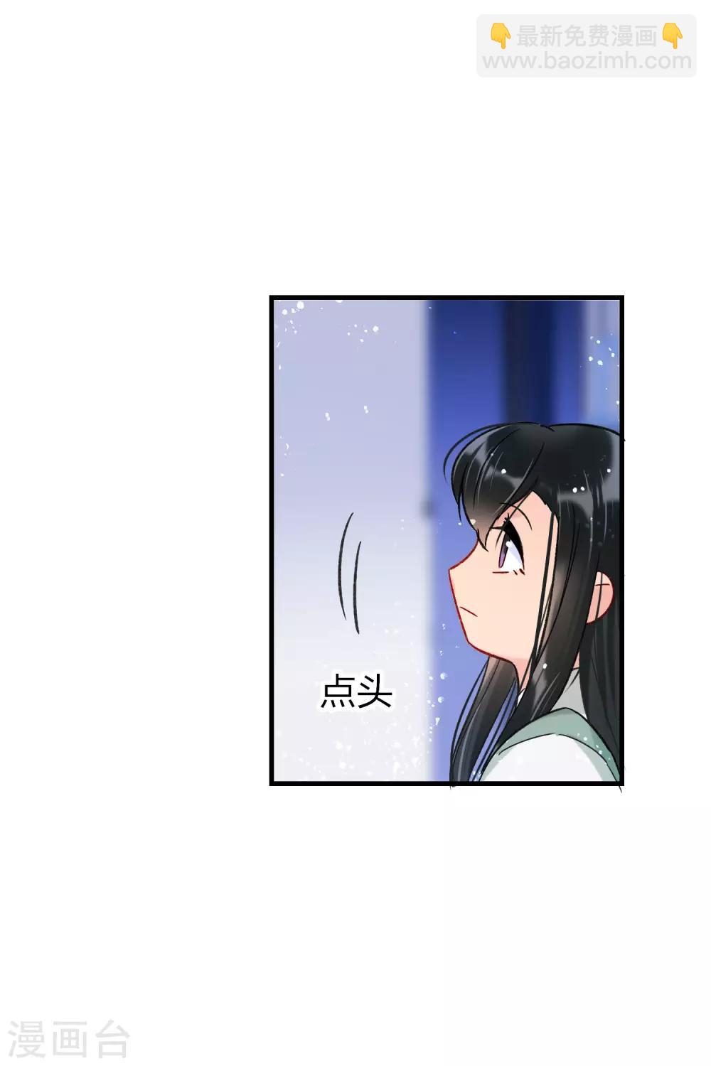 第12话2 惩治熊孩子-第34话