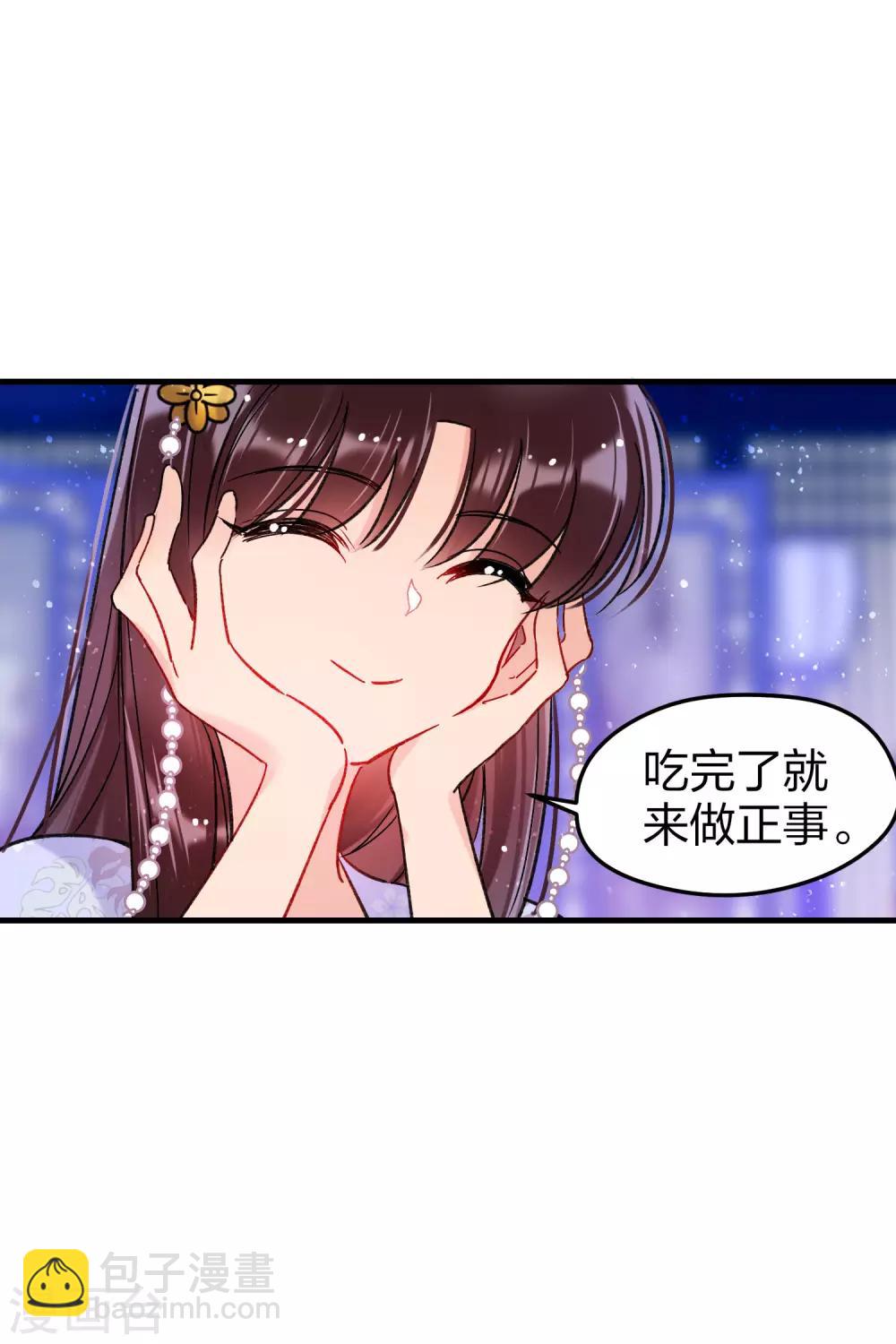 第12话2 惩治熊孩子-第34话